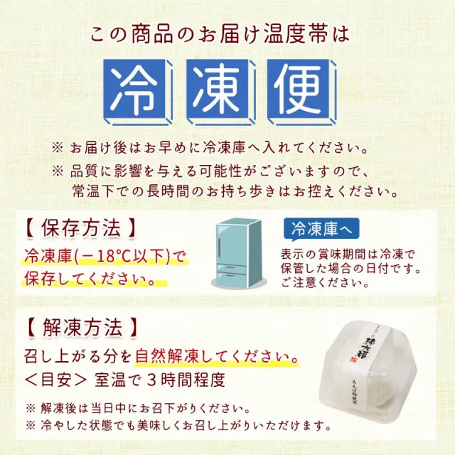 まるごと柿大福
