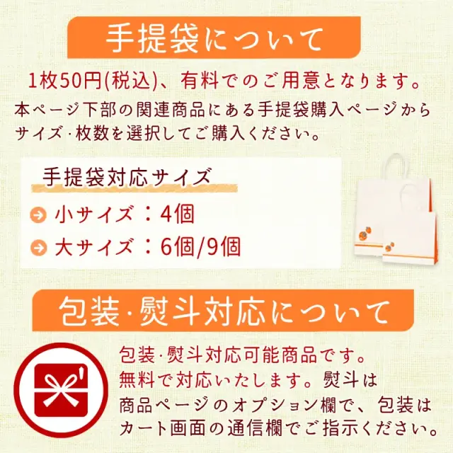 まるごと柿大福