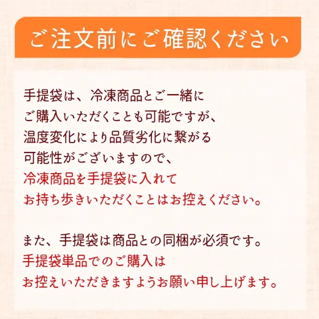 手提袋