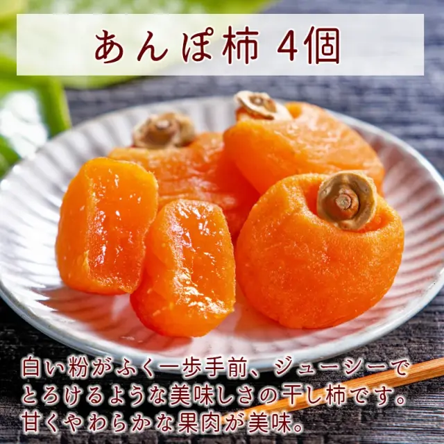 ☆市田柿　10kg 1.4kg(約35〜48個) 市田柿(干し柿）【双松庵唯七 公式本店】