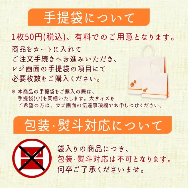 市田柿加工品ギフト