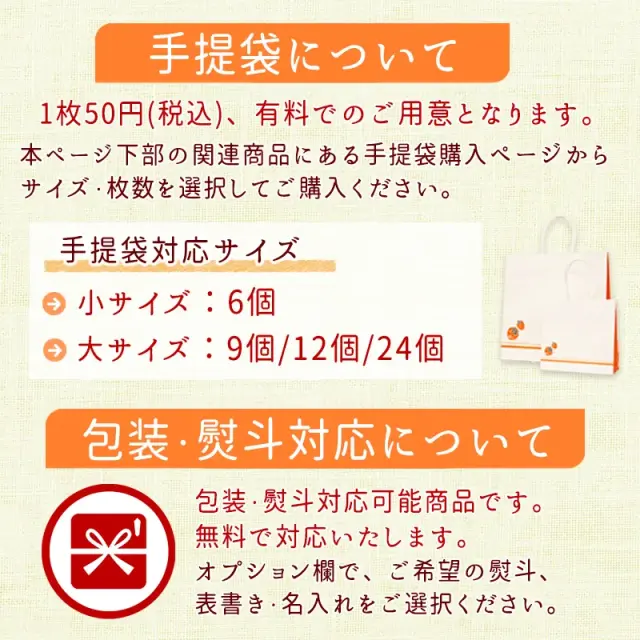 個包装(新物・冷凍熟成)旧規格