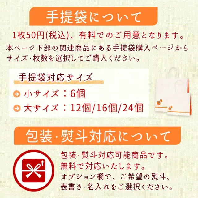 市田柿個包装
