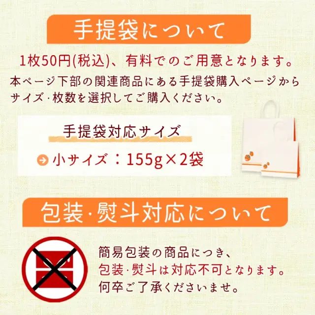 無燻蒸