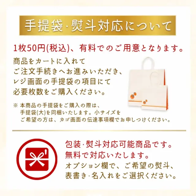 プレミアム市田柿