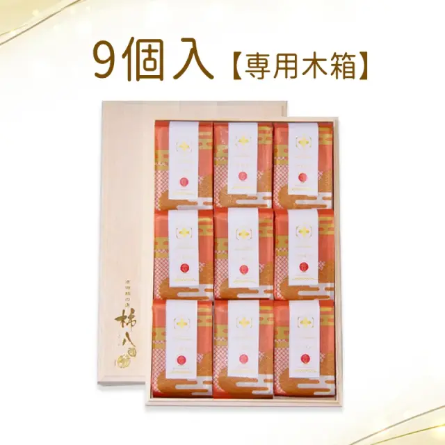 プレミアム市田柿