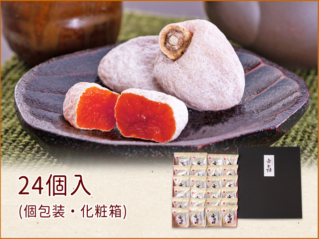 ☆大特価市田柿1.5kg+3.5kg