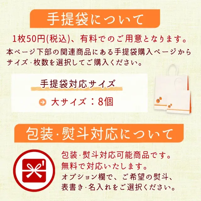 冷凍熟成市田柿