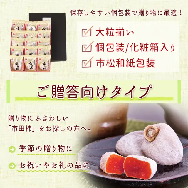 冷凍熟成個包装