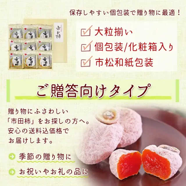 冷凍熟成個包装