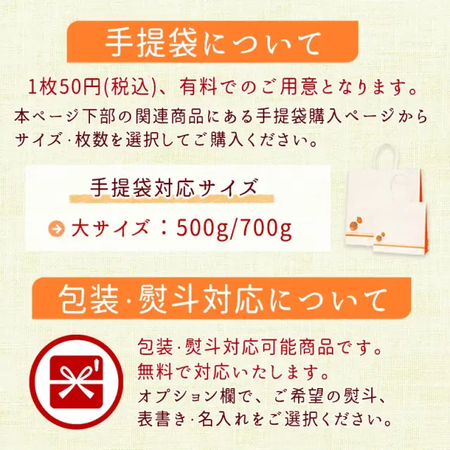 個包装なし化粧箱(新物・冷凍熟成)旧規格