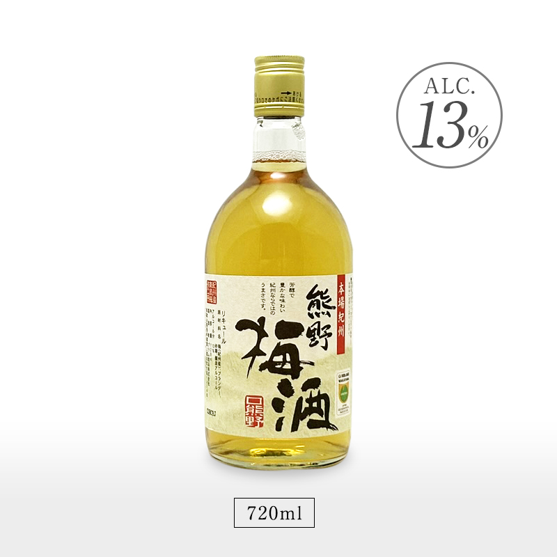 梅酒,お酒,うめしゅ,ウメシュ,紀州南高梅使用,プラム食品