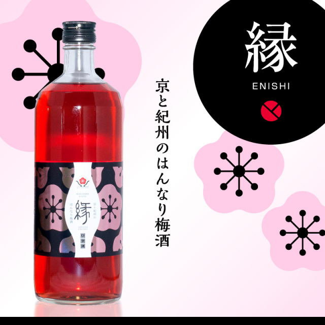 梅酒,お酒,うめしゅ,ウメシュ,紀州南高梅使用,うめよし
