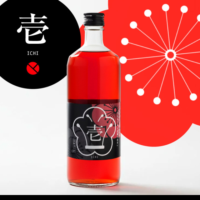 梅酒,お酒,うめしゅ,ウメシュ,紀州南高梅使用,うめよし