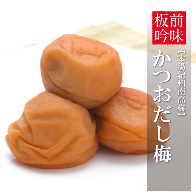 かつおぶしさま専用 和風合わせだし8g×12p | かつお節のマルモ 業務用ショップ