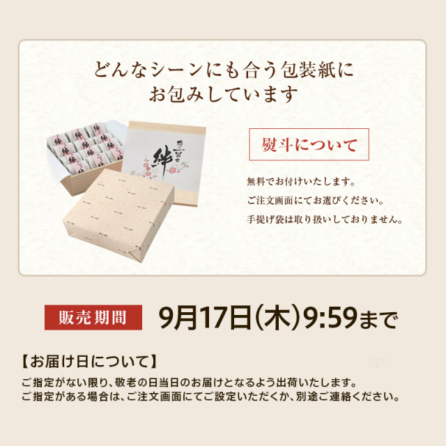 敬老の日,梅干し,うめぼし,ウメボシ,紀州南高梅,ギフト,個包装,贈答