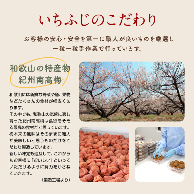 敬老の日,梅干し,うめぼし,ウメボシ,紀州南高梅,ギフト,個包装,贈答