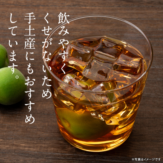 梅酒,お酒,うめしゅ,ウメシュ,紀州南高梅使用,プラム食品