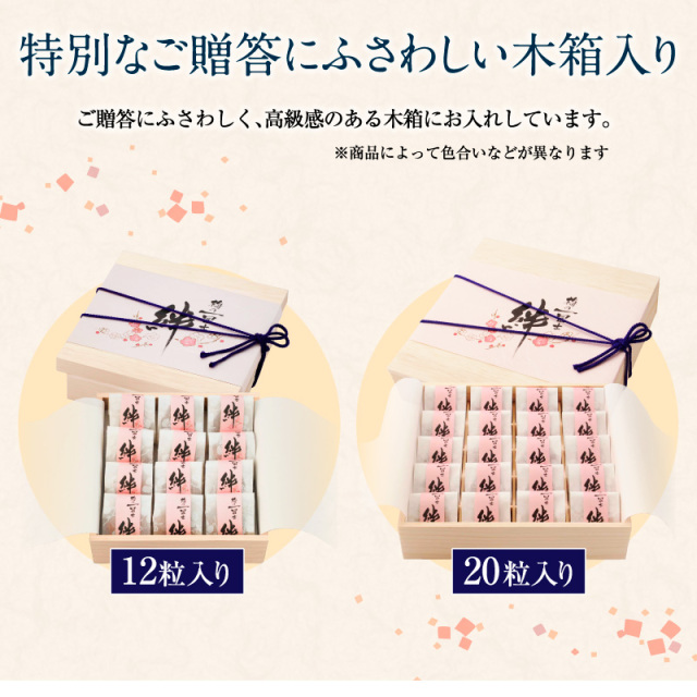 梅干し,紀州南高梅,絆,個包装,桐箱,一冨士