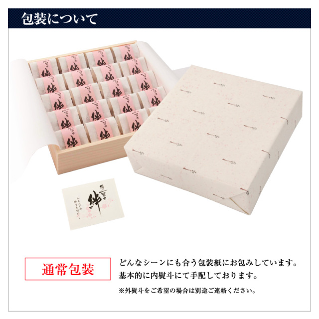 梅干し,紀州南高梅,絆,個包装,桐箱,一冨士