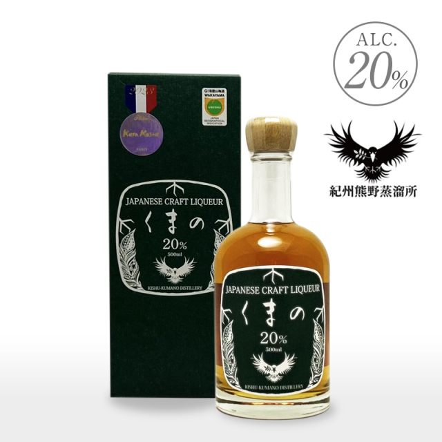 梅酒,お酒,うめしゅ,ウメシュ,紀州南高梅使用,プラム食品