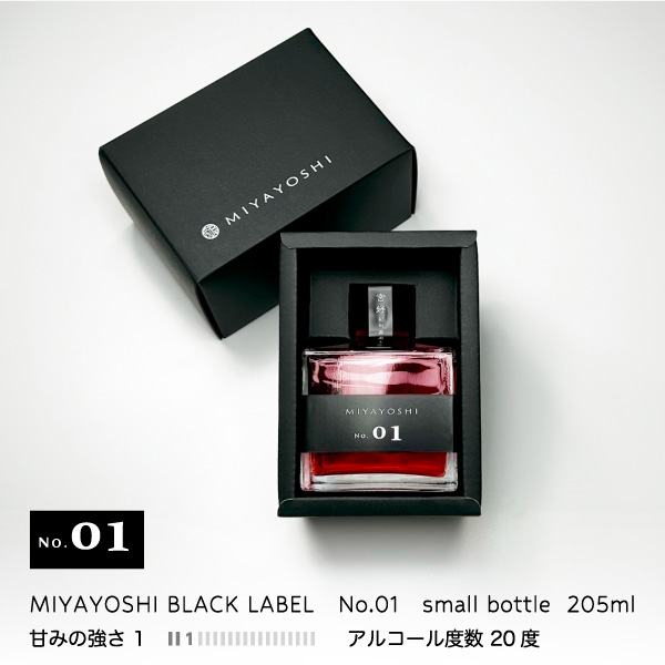 梅酒,MIYAYOSHI,お酒,うめしゅ,ウメシュ,露茜,宮好