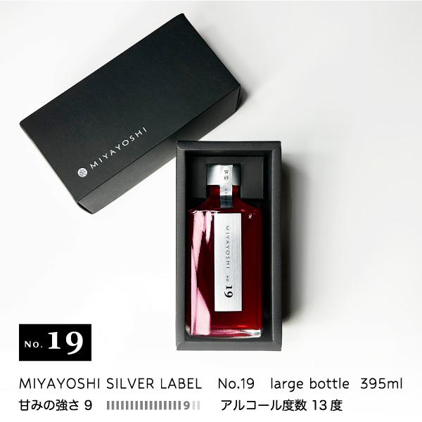 梅酒,MIYAYOSHI,お酒,うめしゅ,ウメシュ,露茜,宮好