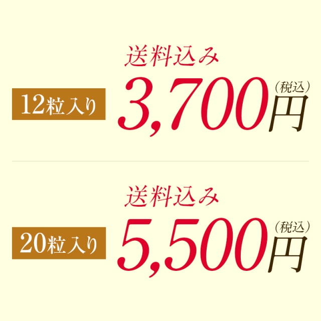 梅の一冨士のおもてなし,お中元,梅干し,紀州南高梅,贈答,個包装,桐箱