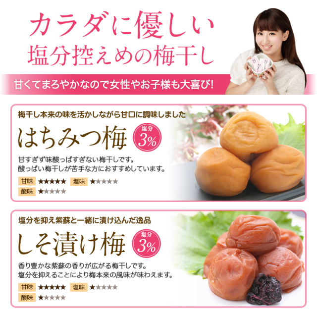 梅の一冨士のおもてなし,お中元,梅干し,紀州南高梅,贈答,個包装,桐箱