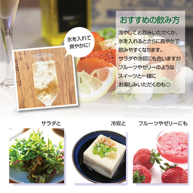 梅酒,お酒,うめしゅ,ウメシュ,南高梅,湯浅ワイナリー