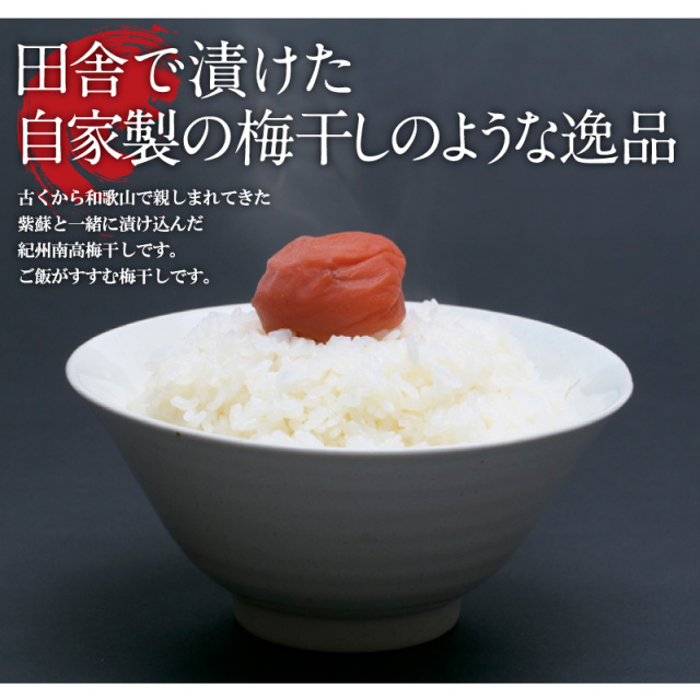 Y 白干し梅1kg×2個 しそ漬け梅1kg はちみつ梅1kg Y 白干し梅1kg×2個 しそ漬け梅1kg はちみつ梅1kg 食品