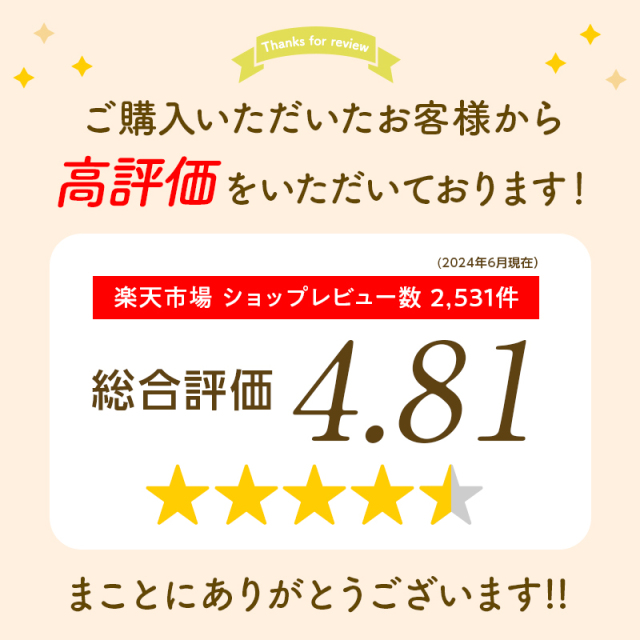 梅干し,紀州南高梅,訳あり,減塩,一冨士