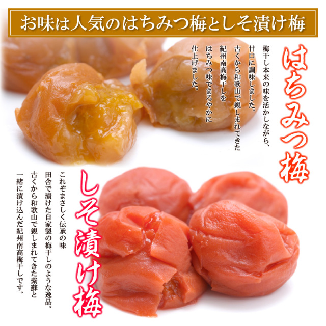 梅干しの一冨士】つぶれ梅3.2kgセット 塩分8%（400g×8）