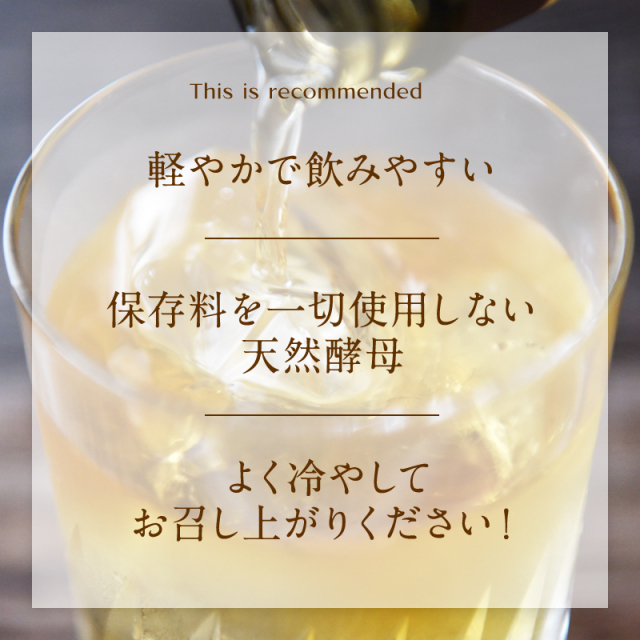 梅ワイン,甘味果実酒,お酒,ワイン,紀州南高梅使用,花螺李,プラム食品