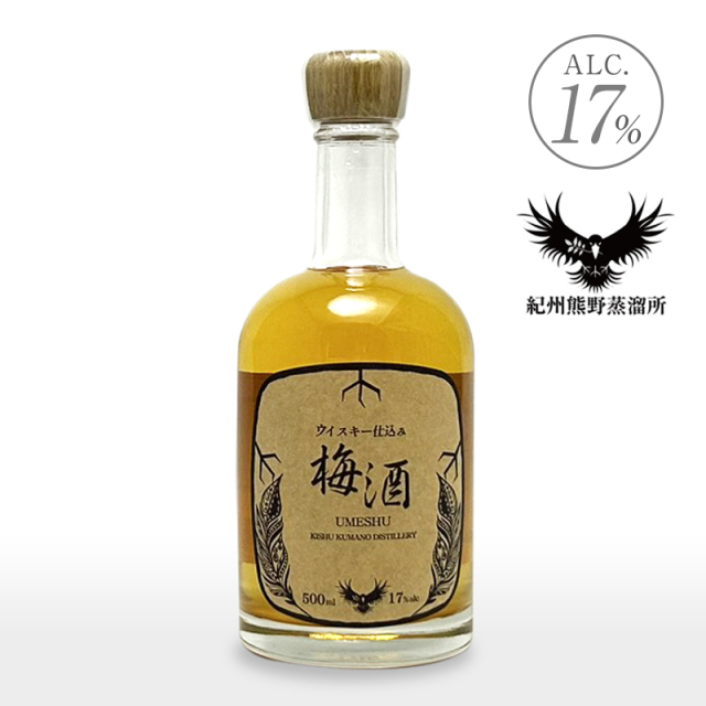 梅酒,お酒,うめしゅ,ウメシュ,紀州南高梅使用,プラム食品