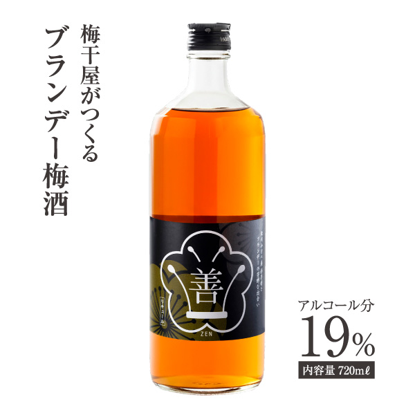 梅酒,お酒,うめしゅ,ウメシュ,紀州南高梅使用,うめよし