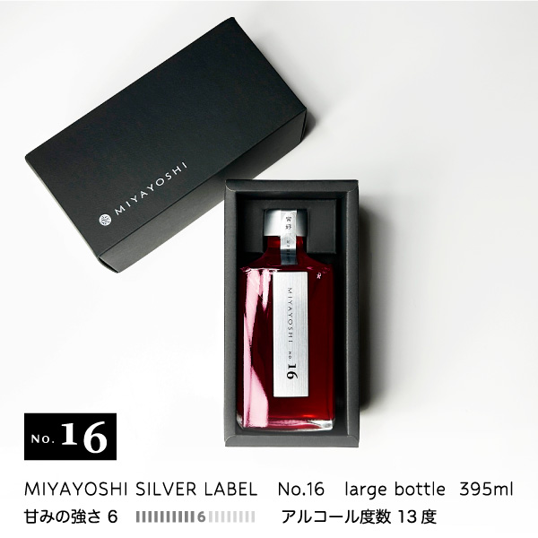 梅干しの一冨士】梅酒 MIYAYOSHI No.16 large bottle 395ml アルコール