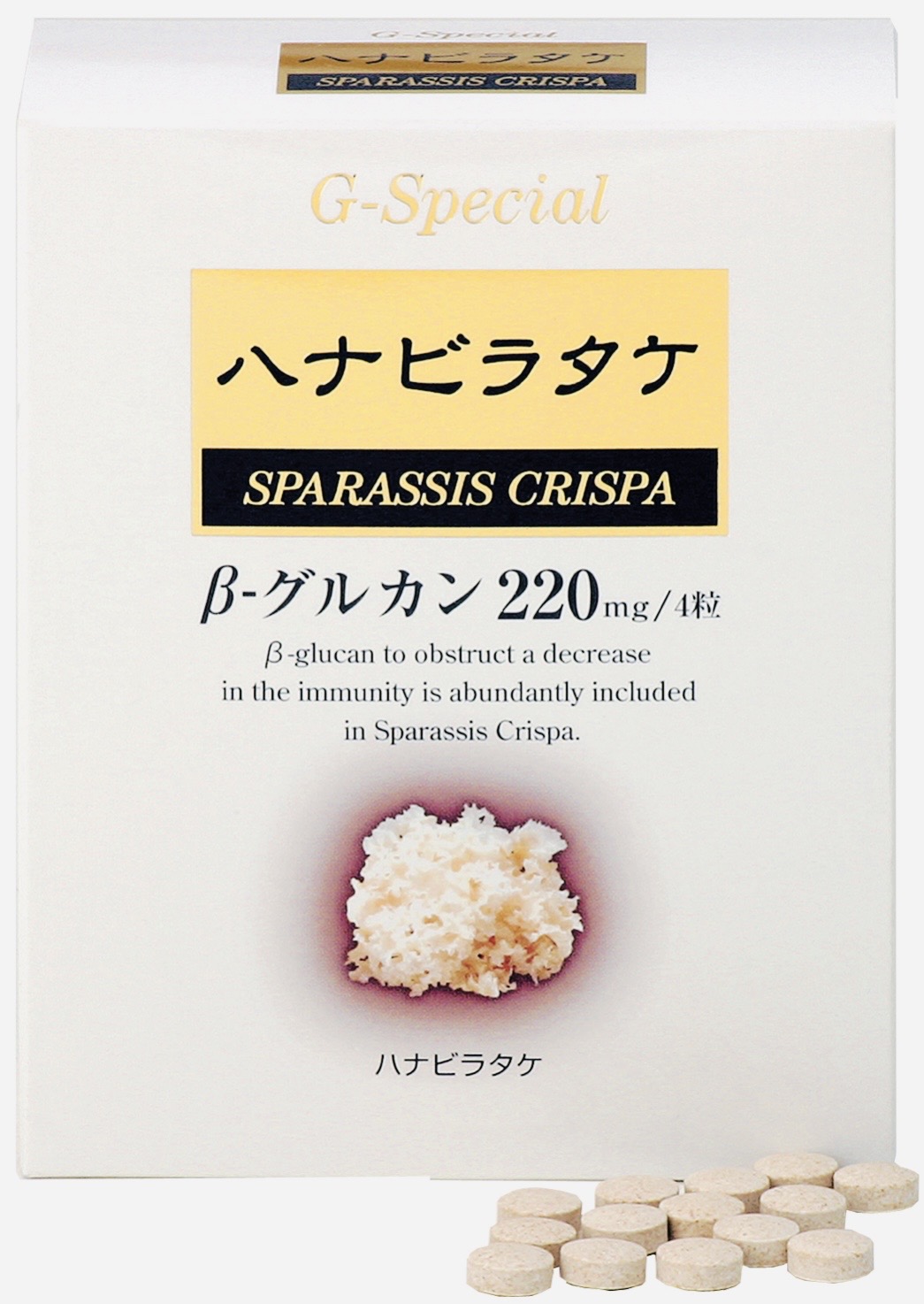 【 送料無料＆プレゼント付 】 ハナビラタケ（３００mg×１０粒×１２シート）