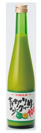 青切りシークヮーサー