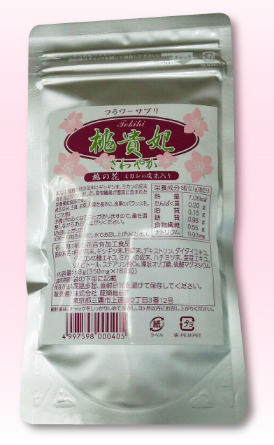 桃貴妃さわやか 180粒 2個セット 桃の花 ギシギシ 甘草 ミカンの皮 サプリ 食物繊維がたっぷり 「桃貴妃さわやか」 (350mg×180粒) 【 株式会社