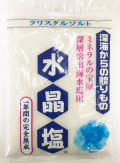 水晶塩１ｋｇ