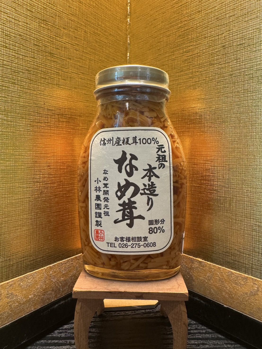 元祖　本造りなめ茸　200g