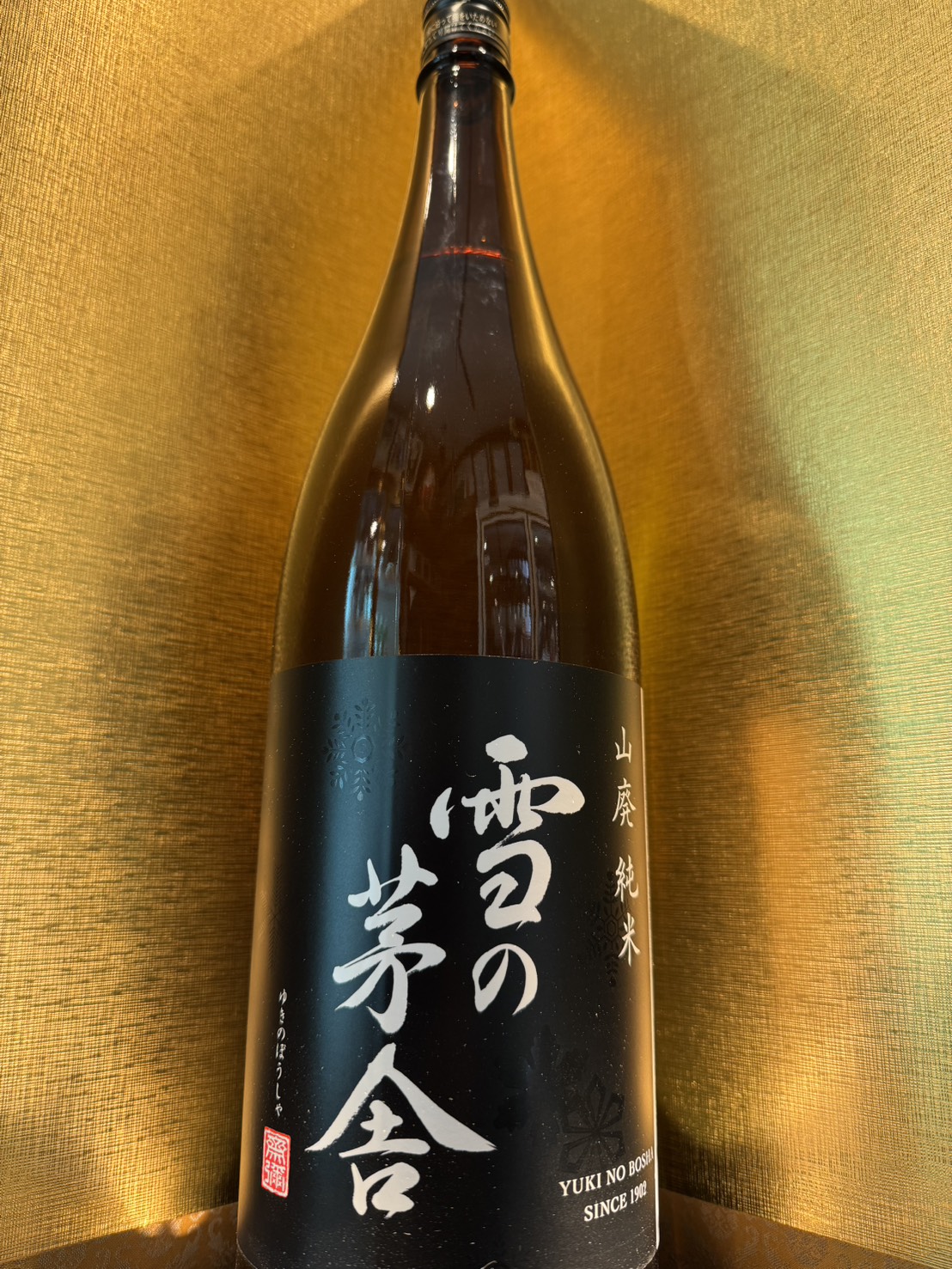 雪の茅舎　山廃純米　1800ml