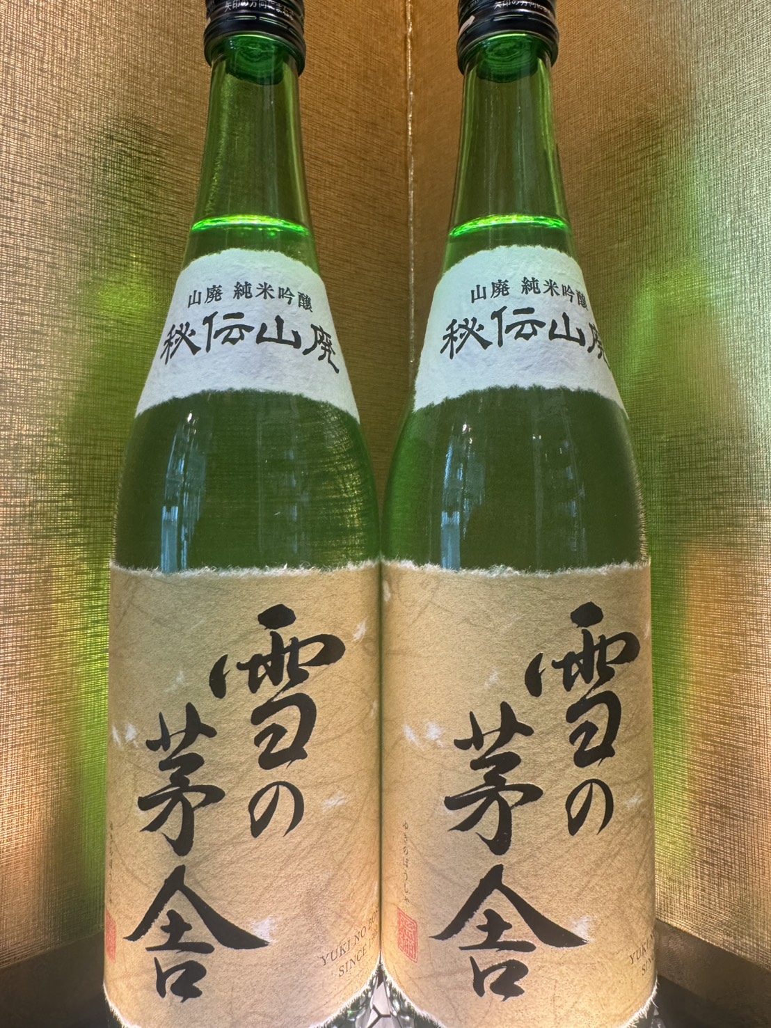 雪の茅舎　秘伝山廃　720ml