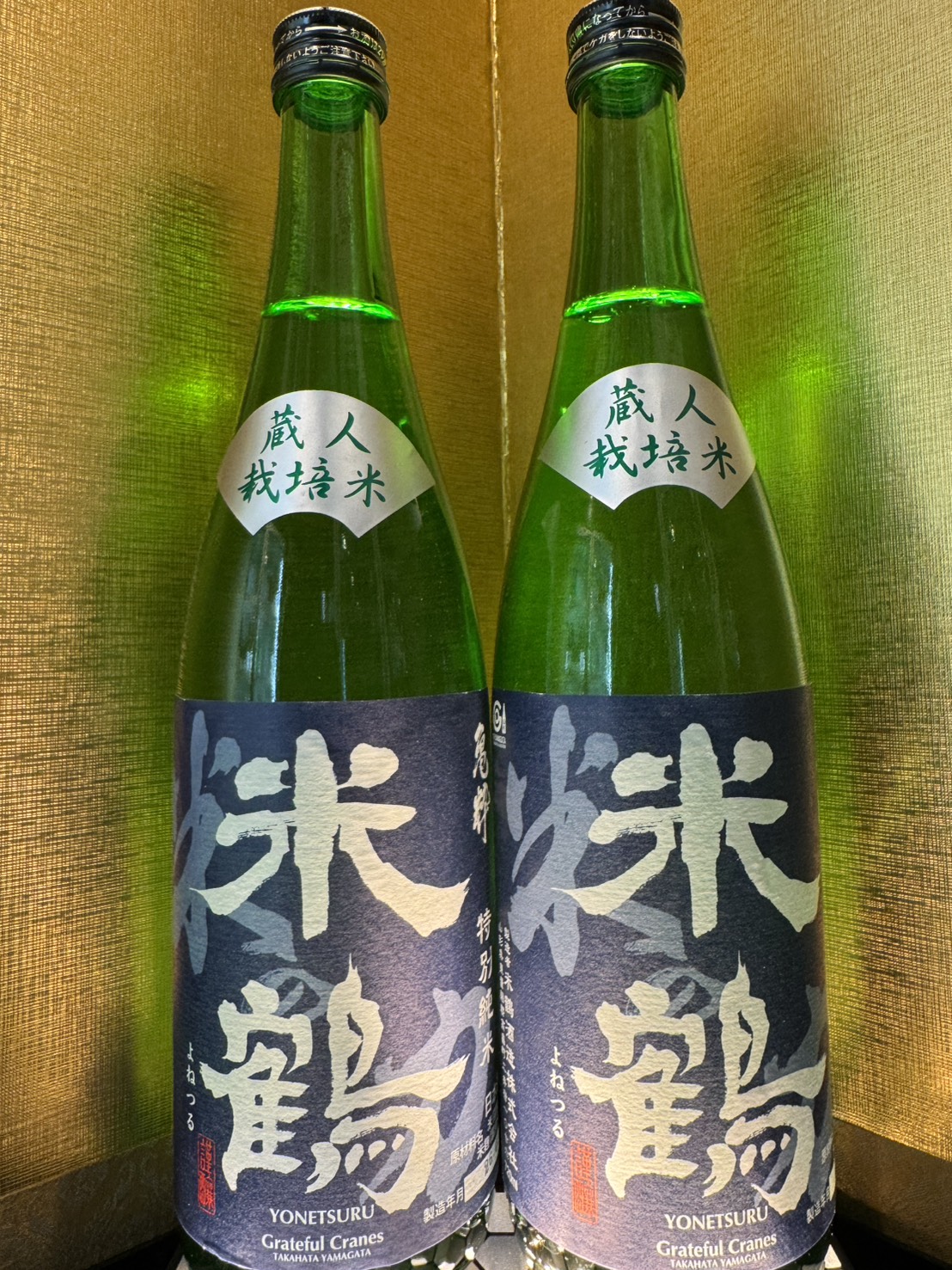 米鶴　特別純米亀粋720ml