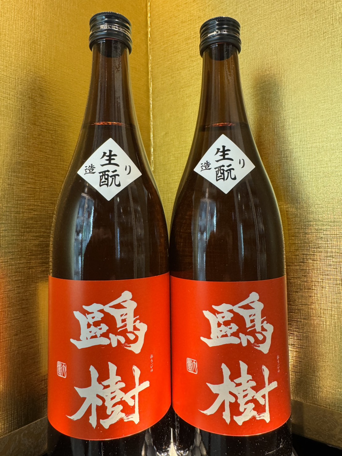 おう樹　きもと無濾過原酒　720ml