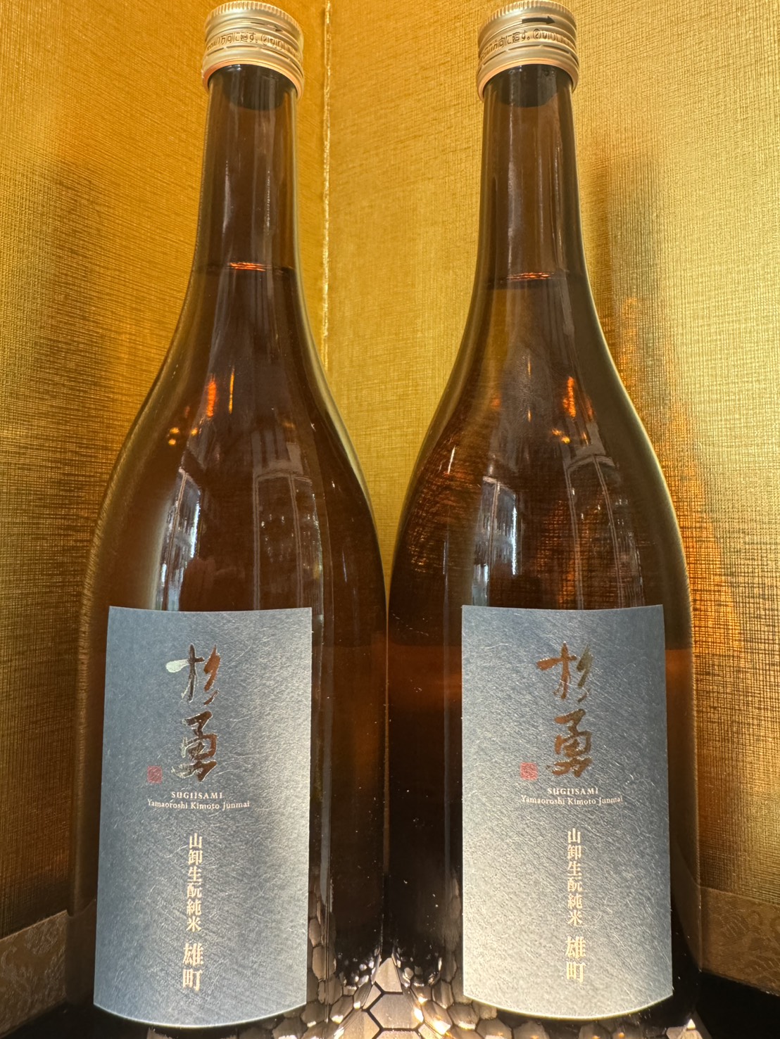杉勇　雄町山卸純米原酒　720ml
