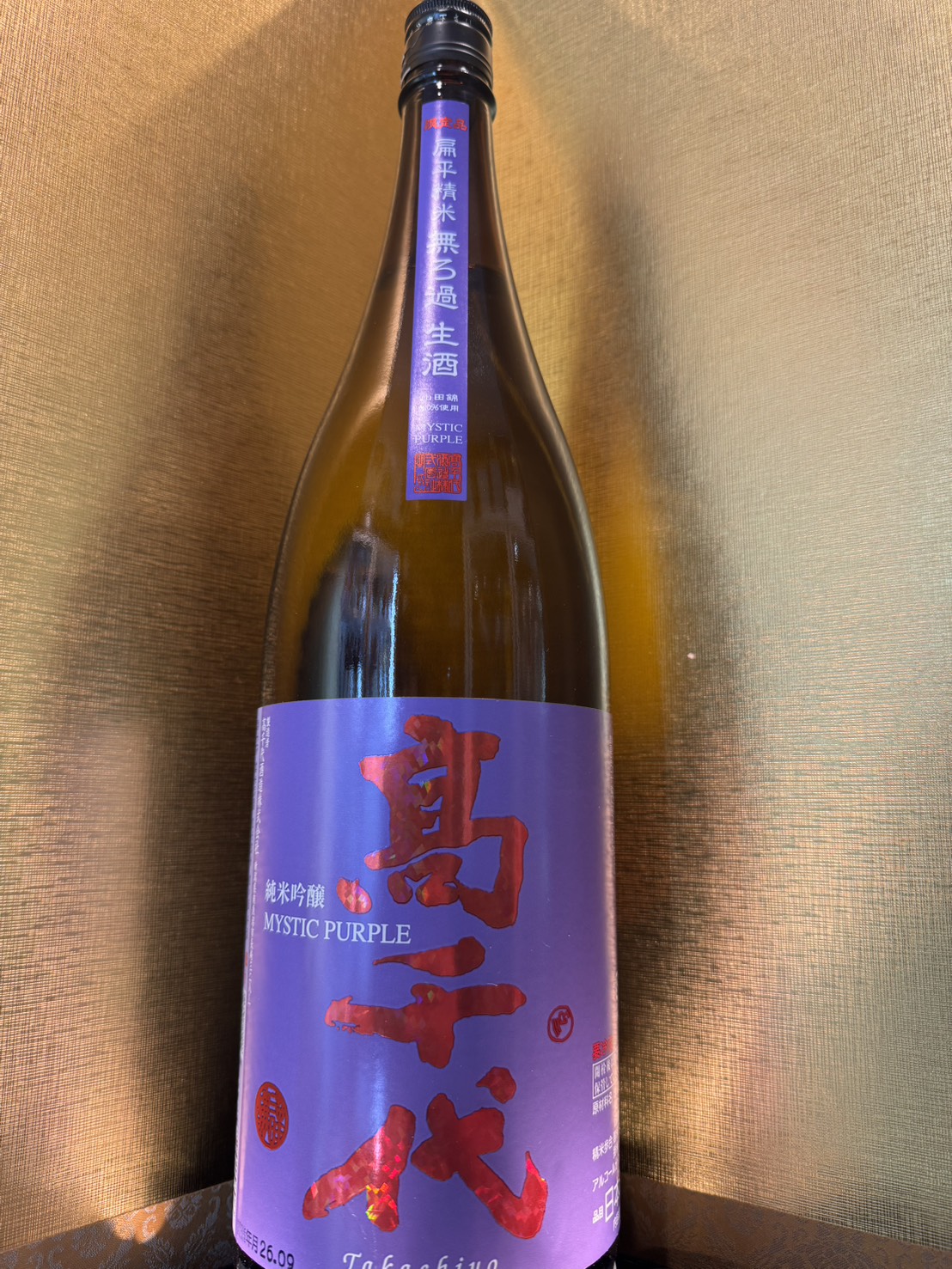 高千代　ミスティックパープル　1800ml