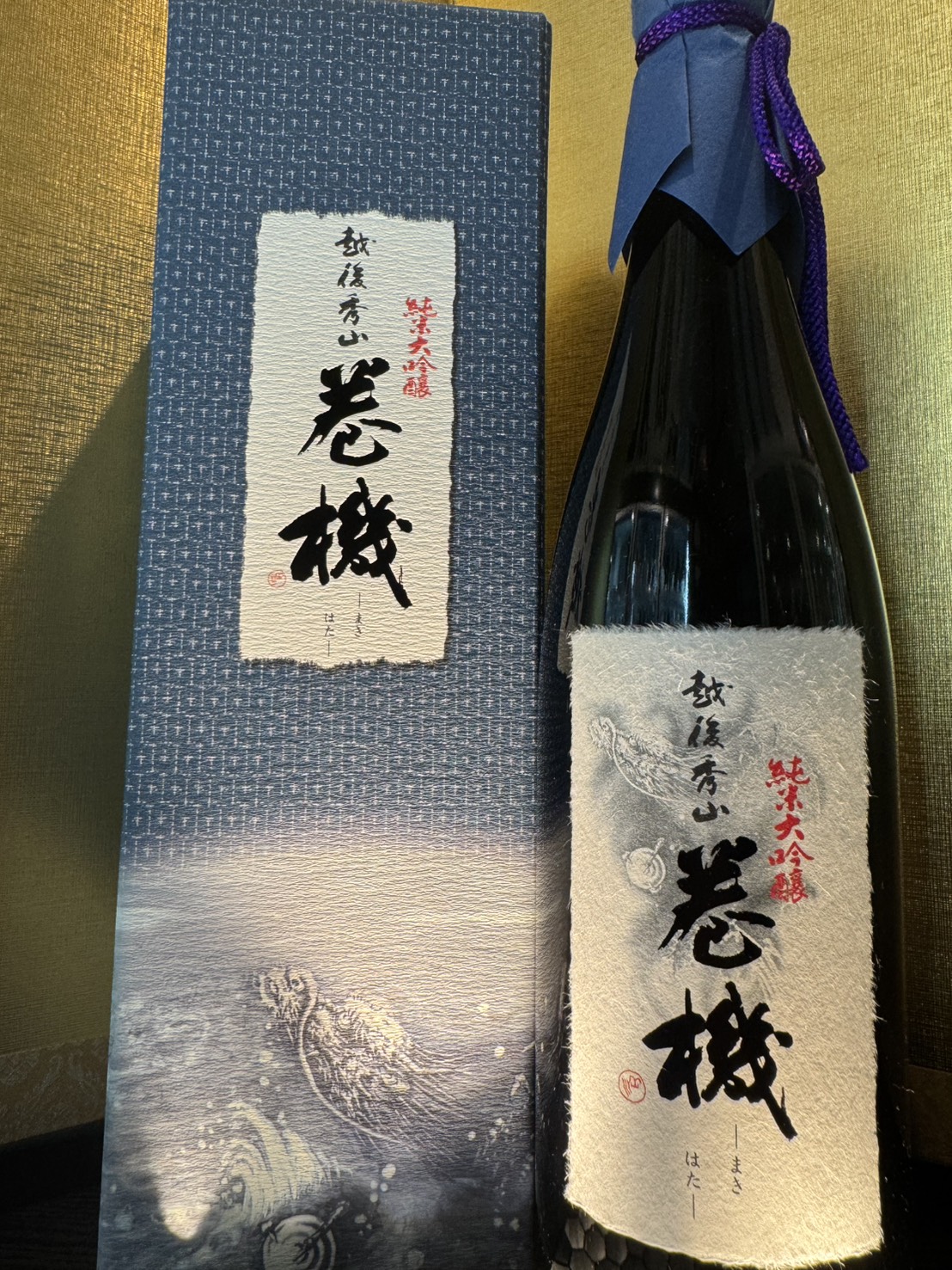 巻機　純米大吟醸　720ml