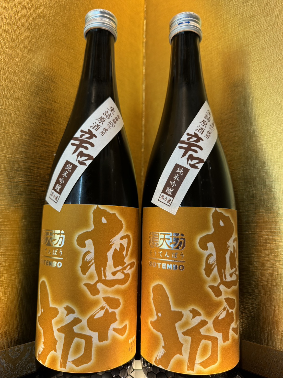 想天坊　辛口純米吟醸生詰原酒720ml